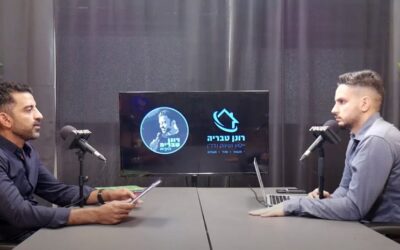 זמן עסקים עם רונן טבריה